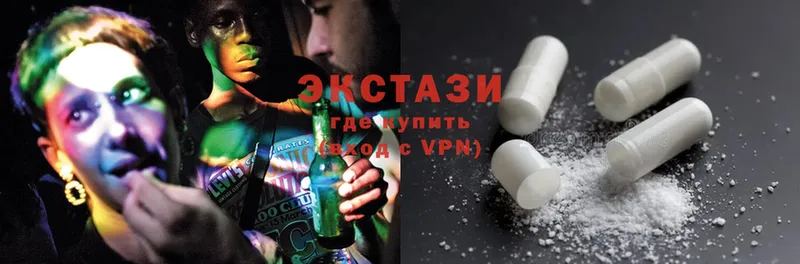 Ecstasy 250 мг  Тюмень 