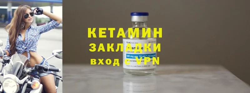 Кетамин ketamine  mega онион  Тюмень  цены наркотик 