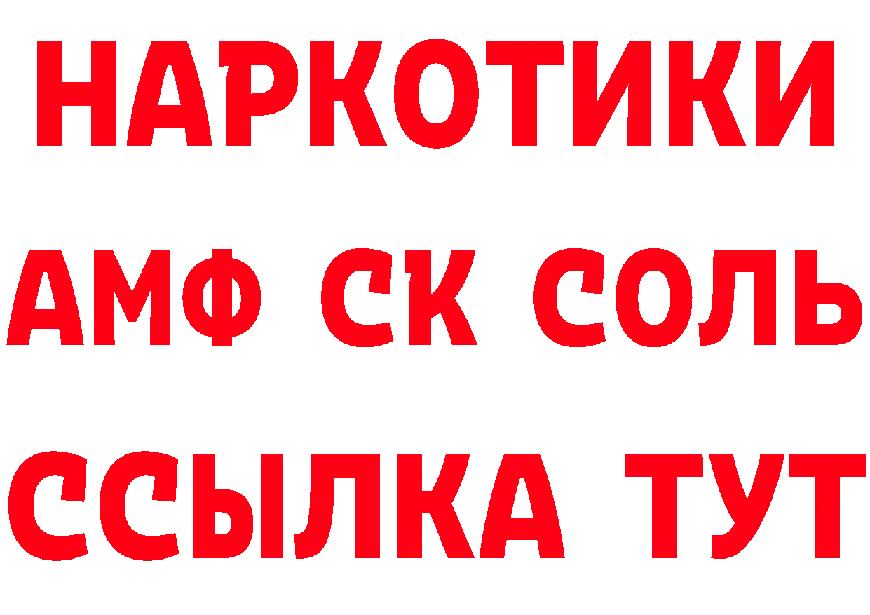 Как найти закладки? площадка наркотические препараты Тюмень