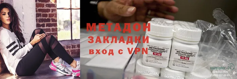 МЕТАДОН methadone  omg ссылка  Тюмень  где купить наркоту 